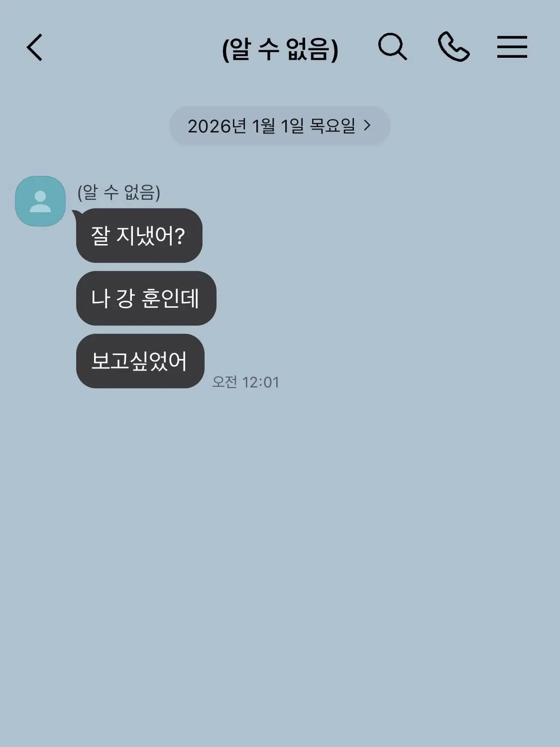 yesmylord9의 첫사랑