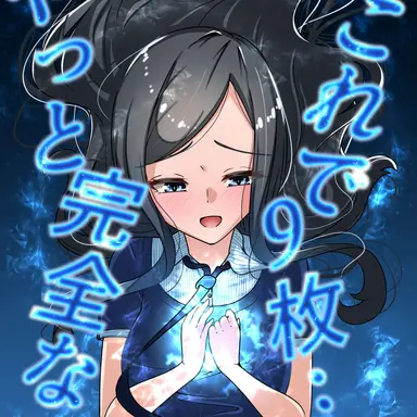 Profile image of メズール