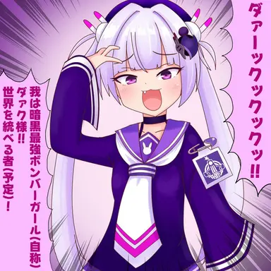 Profile image of リリス・ノアン