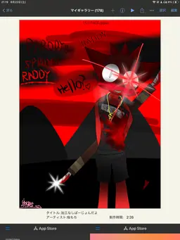 Profile image of ラディ
