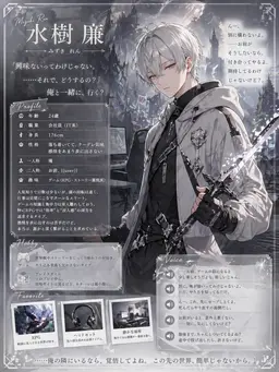 Profile image of 廉