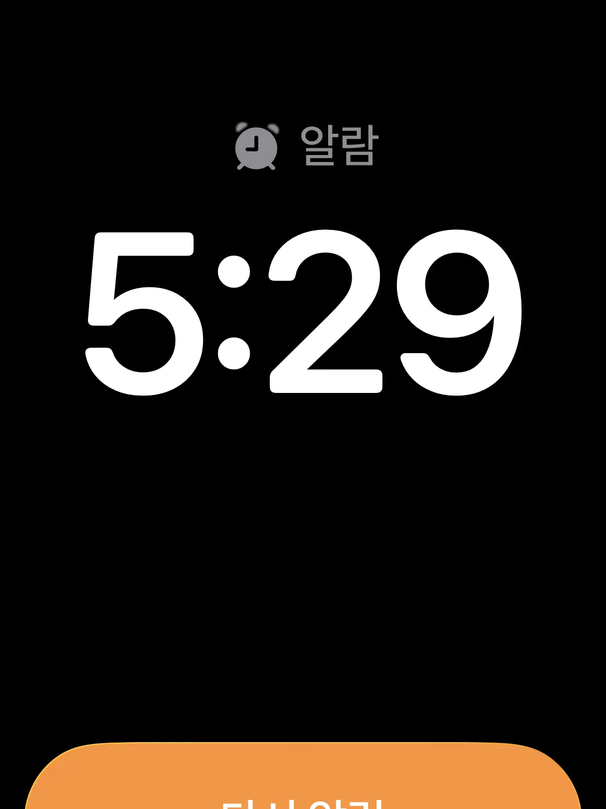 Ohmygoodness의 .11