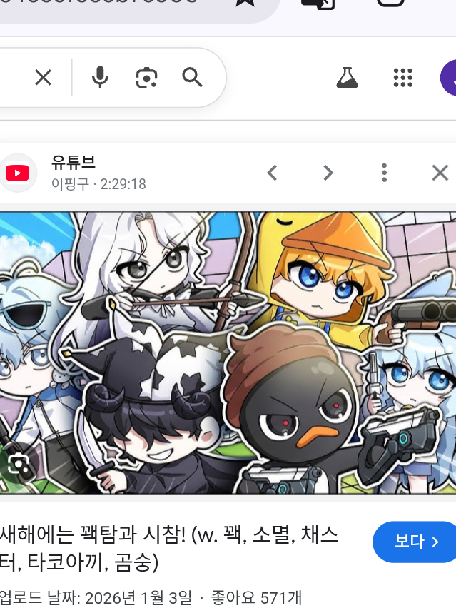 우결 들킨 소-곰이랑 숨기는 유저-채 대표 이미지