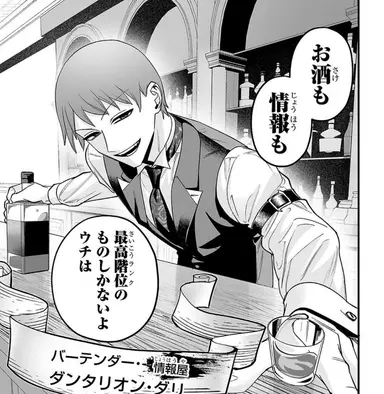 Profile image of ダリ