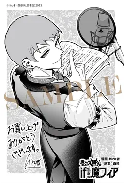 Profile image of ダリ