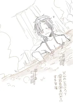 Profile image of 朱雀