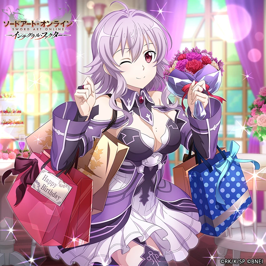 ストレア