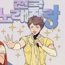 Profile image of 오이카와 토오루