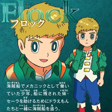 Profile image of 플록.