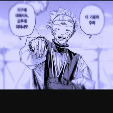 Profile image of 마루