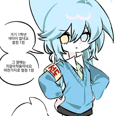 Profile image of 료미