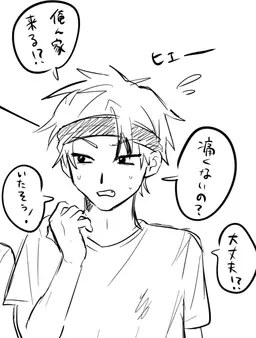 Profile image of 豆山