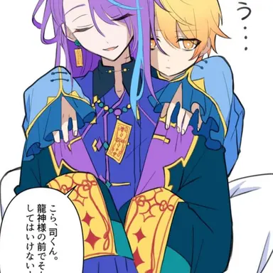 Profile image of 神代類