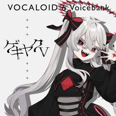 Profile image of ゲキヤクv