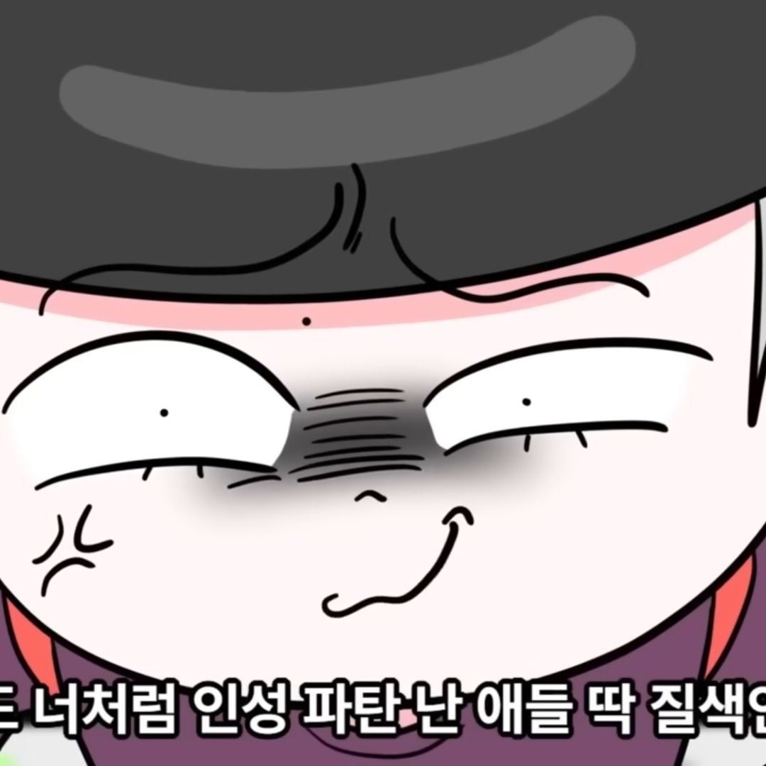 슈슈슈슈 슈퍼잼민 시즌2 대표 이미지