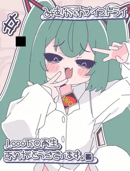 Profile image of 우노 미쿠