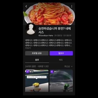 Profile image of 휴먼