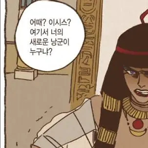 Profile image of 이시스