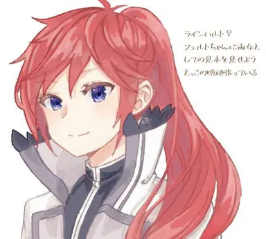 Profile image of Reinhardt