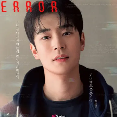 Profile image of 장재영