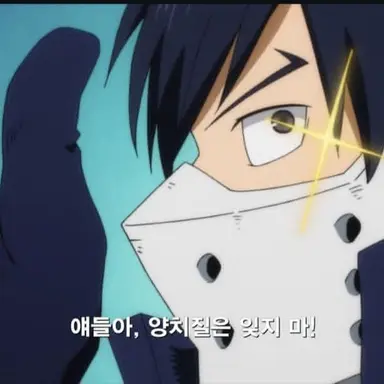 Profile image of 이이다
