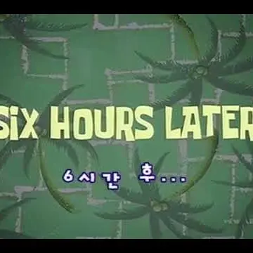 HarshSled6460의 류