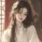 서린