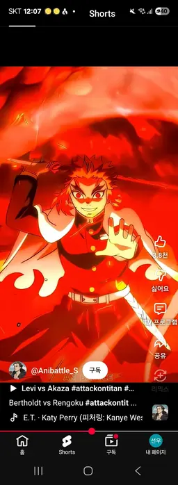Profile image of 렌고쿠 쿄쥬로