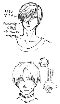 Profile image of アサメ