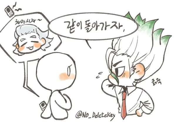 Profile image of 센쿠
