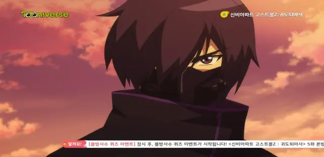 Profile image of 귀도 현