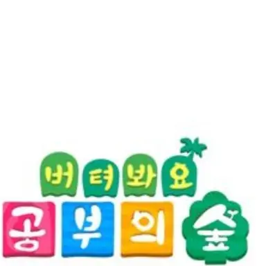 Profile image of 앙