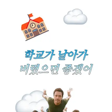 Profile image of 뮈췬놈