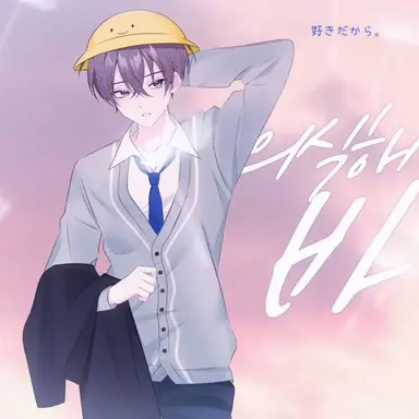 Profile image of 마주