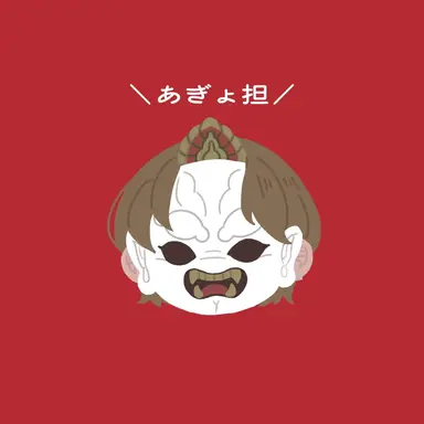 Profile image of 阿形