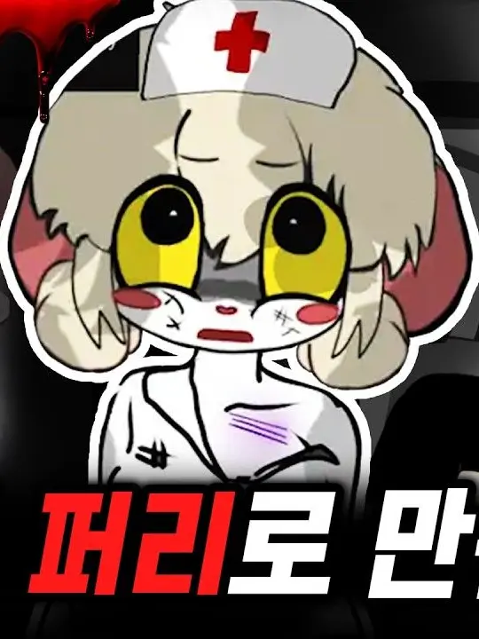 PydertheaTailshion의 swap au퍼리 병원