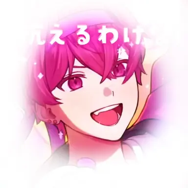 Profile image of ないこ