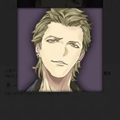 Profile image of マイク