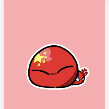 Profile image of 중국