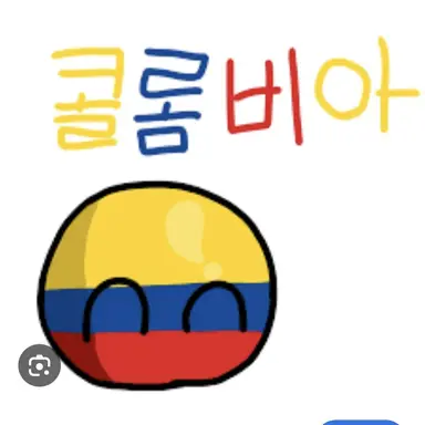 Profile image of 콜롬비아