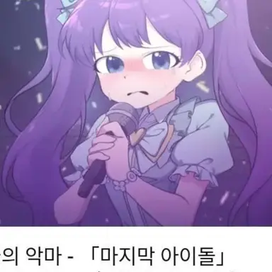 Profile image of 헤인