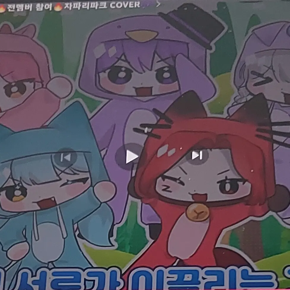 ScaredPot6844의 대저택 유치원