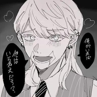 Profile image of 春千夜