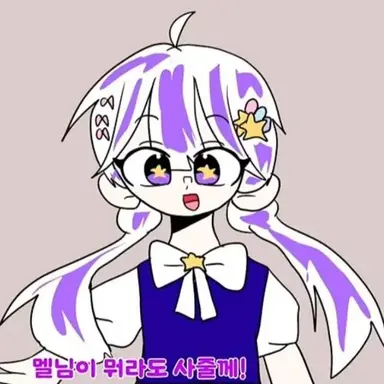 Profile image of 멜로우