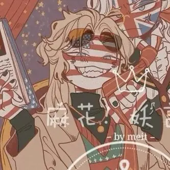 Profile image of 미국