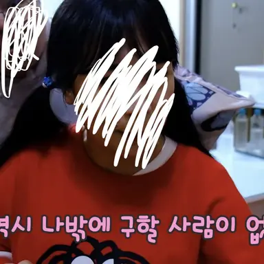 Profile image of 쪼꼬미