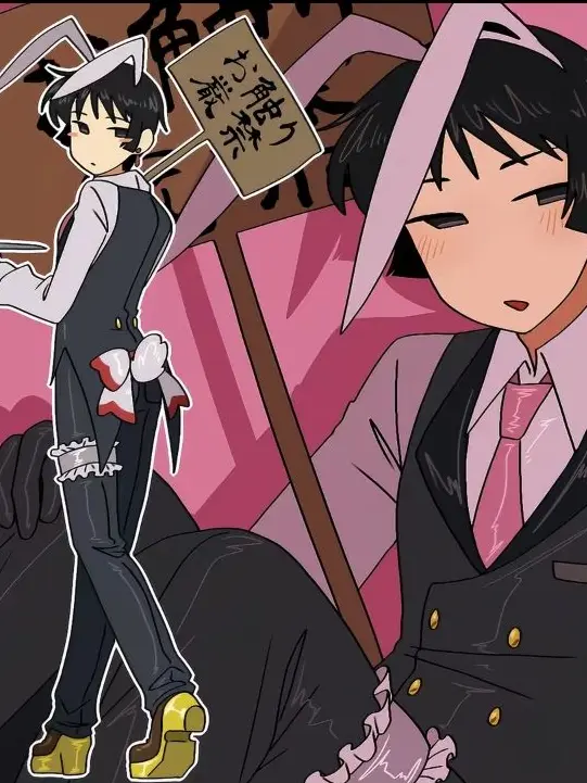 neroyon의 「お気に入り」の厳格なバニーボーイ