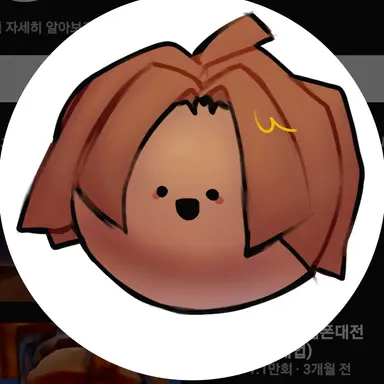 Profile image of 귤냥
