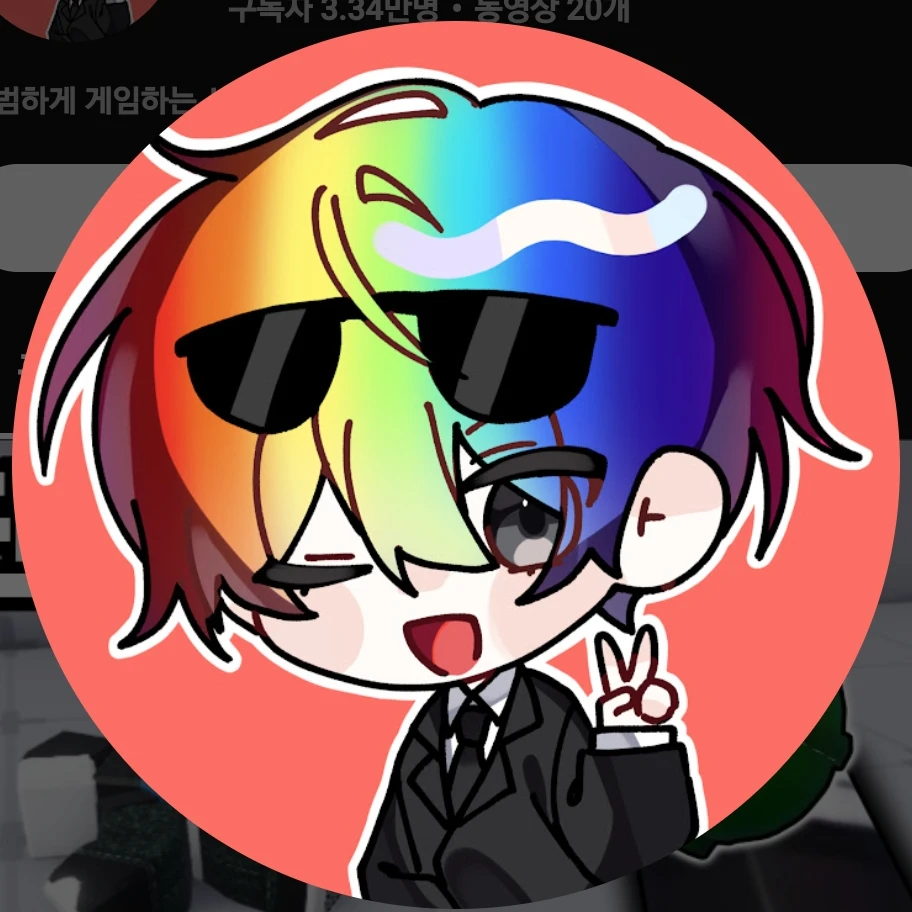 우웡
