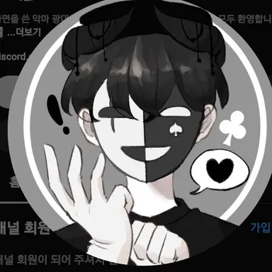 Profile image of 체스터